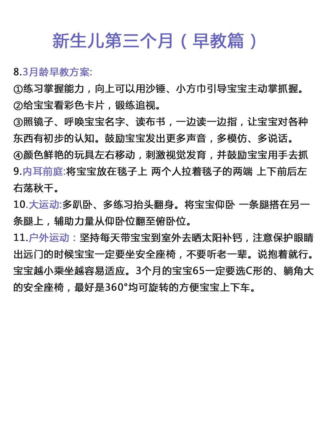 代放生兔子什么功德，放生的功德为什么会如此震撼！告诉你一个放生公式
