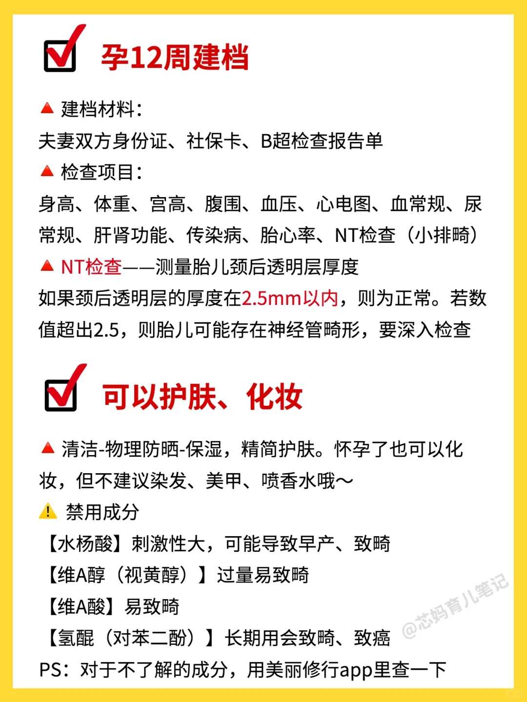 (a)哪里可以放生鱼类的地方