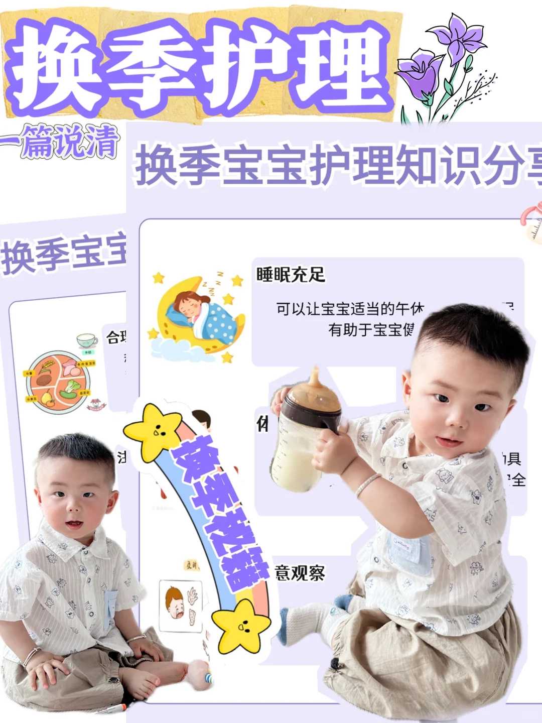 拉萨什么时间放生，拉萨放生鱼籽的正确方法，什么鱼不能放生