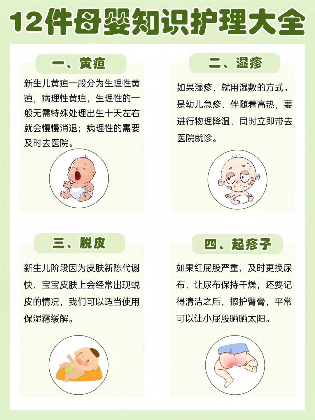 东莞怀孕流产放生（东莞放生吧）