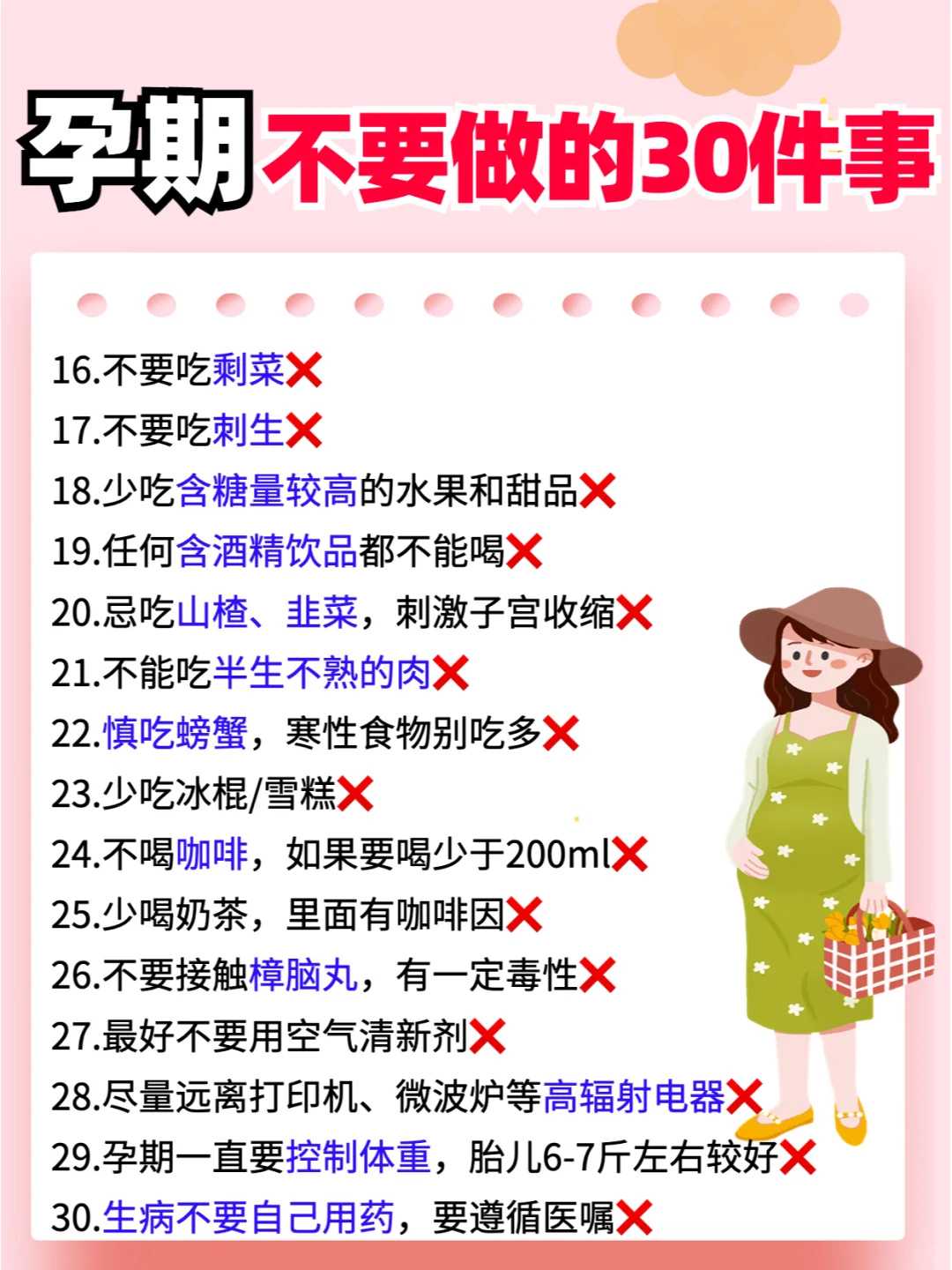 青岛水库放生（青岛放生一个月的强烈感应）