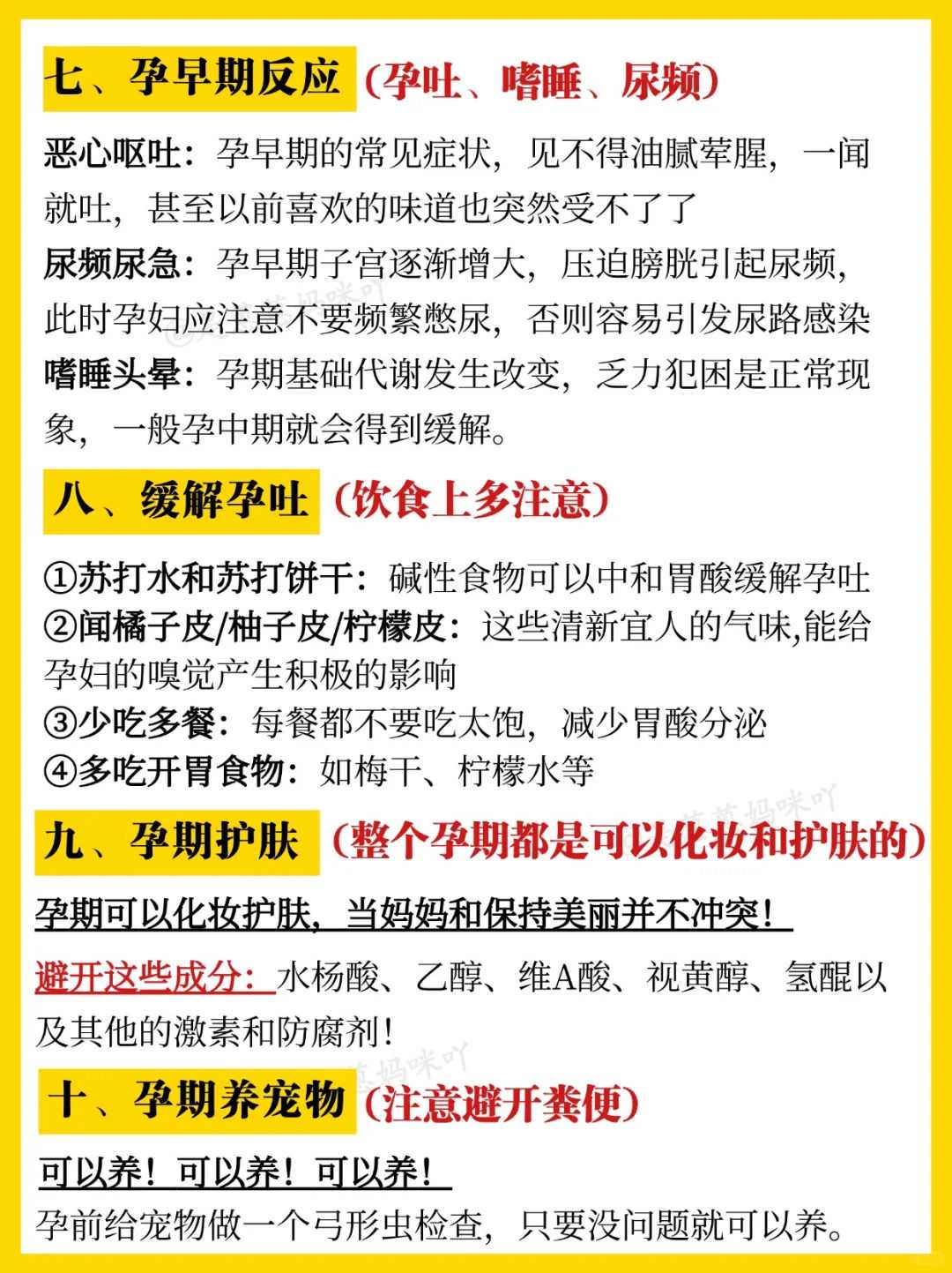 放生能得到大财富吗，黑鱼可以随便放生吗