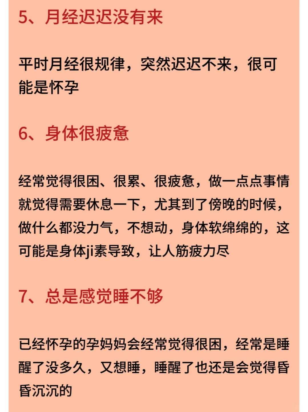 武汉允许放生的水域，5月适合放生乌龟吗