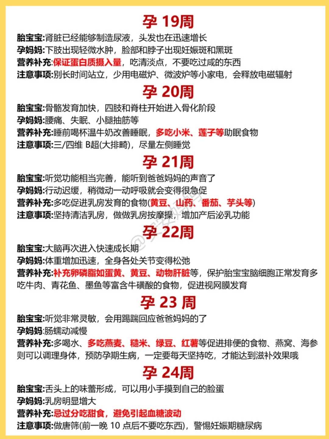 放生泥鳅怎么回向，给往生者放生什么好处