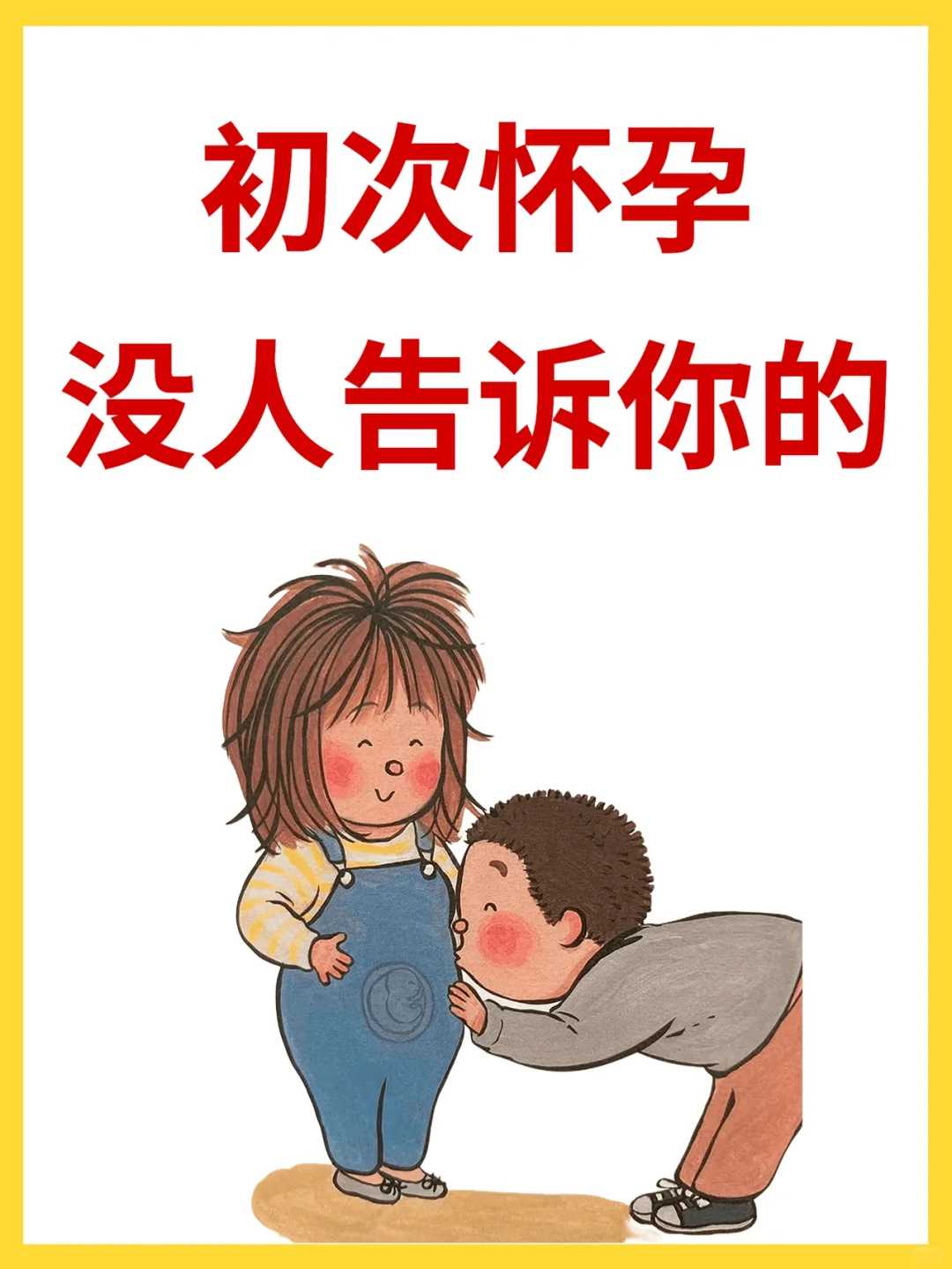 捐钱放生的功德，放生老鼠的功德