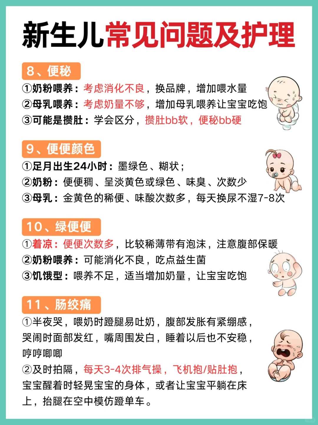 香港放生鱼的地方，八大处 放生