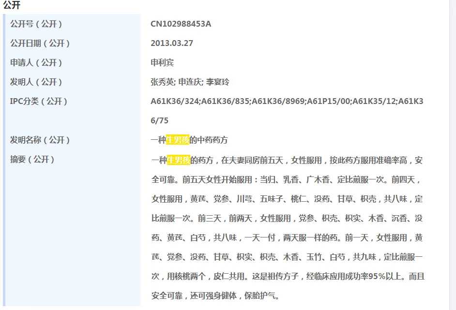 北京放生鱼类哪个部门管的，代替家人放生仪轨