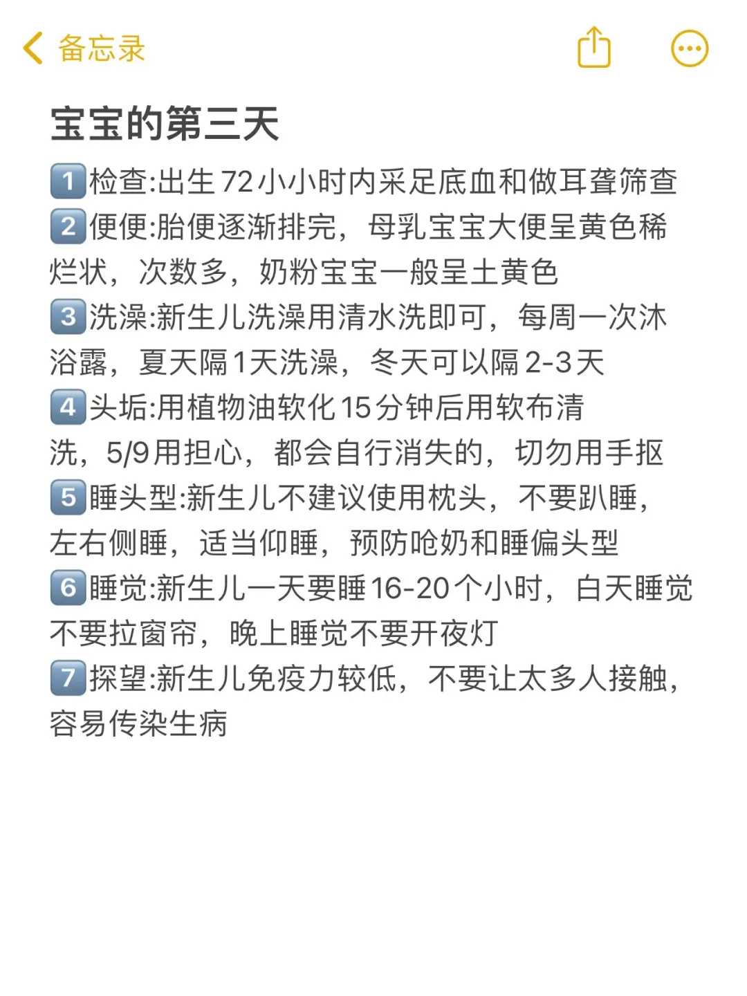 惠州放生文（惠州什么鸟放生后比较能活）