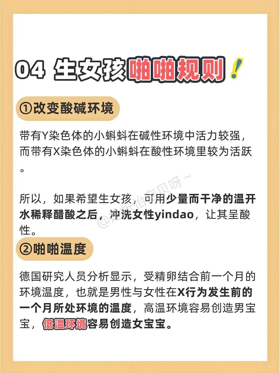 海口放生小动物（海口放生应该选择什么时间和时辰）