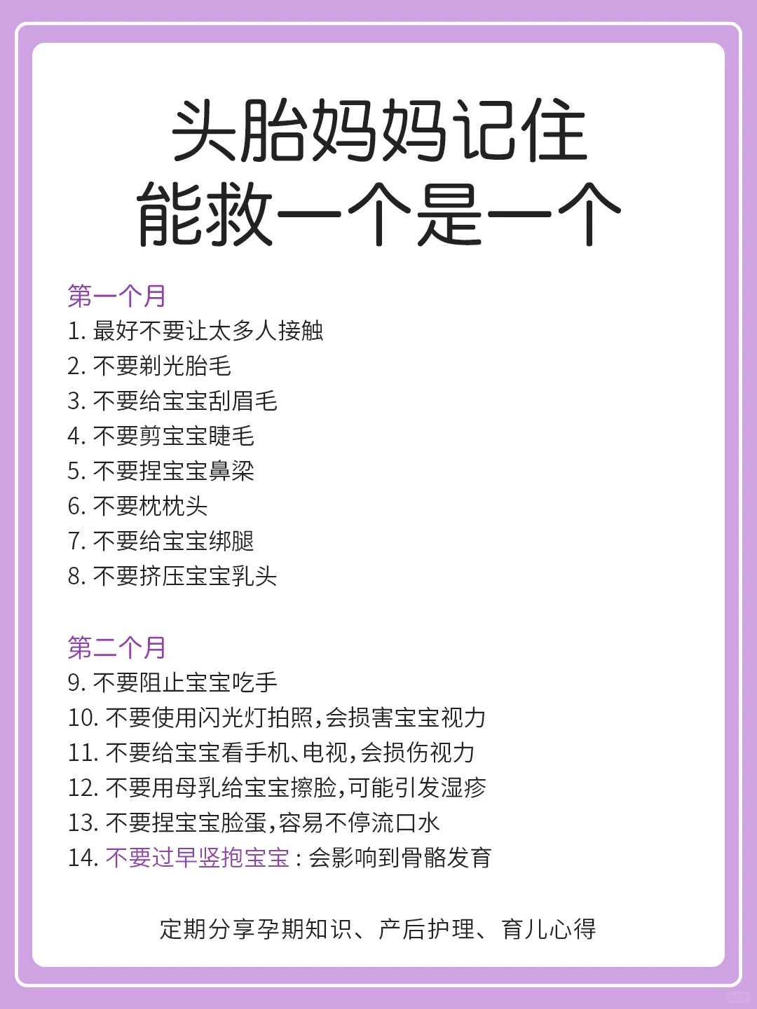 温州求子放生放多少条鱼（温州放生小龙虾多久才能成灾）