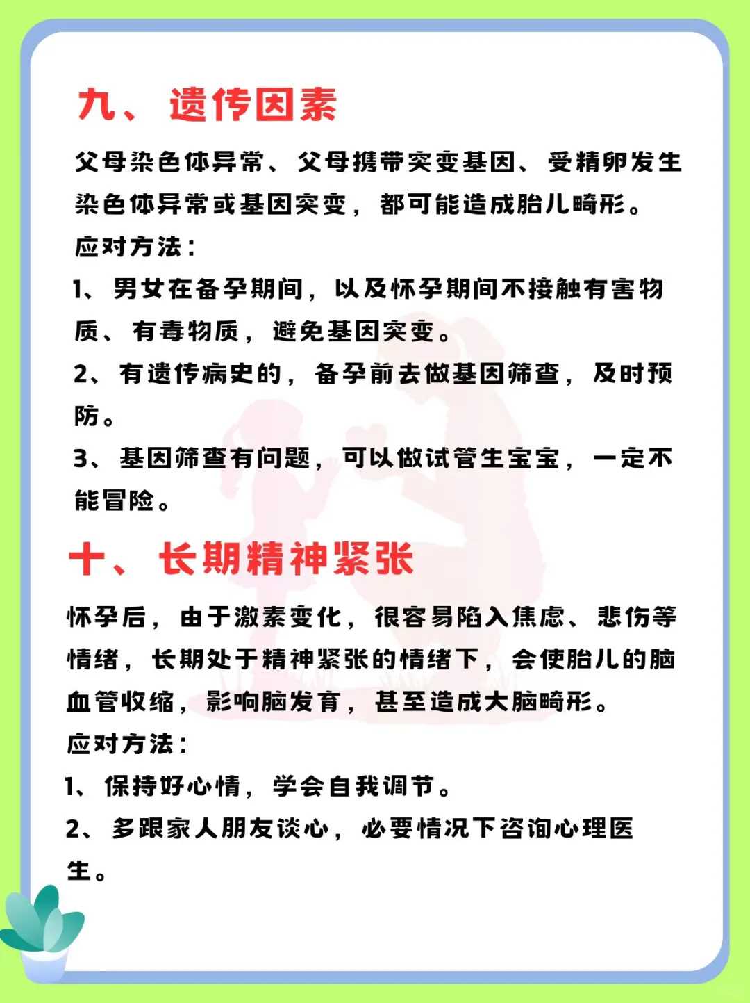 贵阳冬天适合放生什么动物，冬天适合放生什么动物，甲鱼适合放生吗