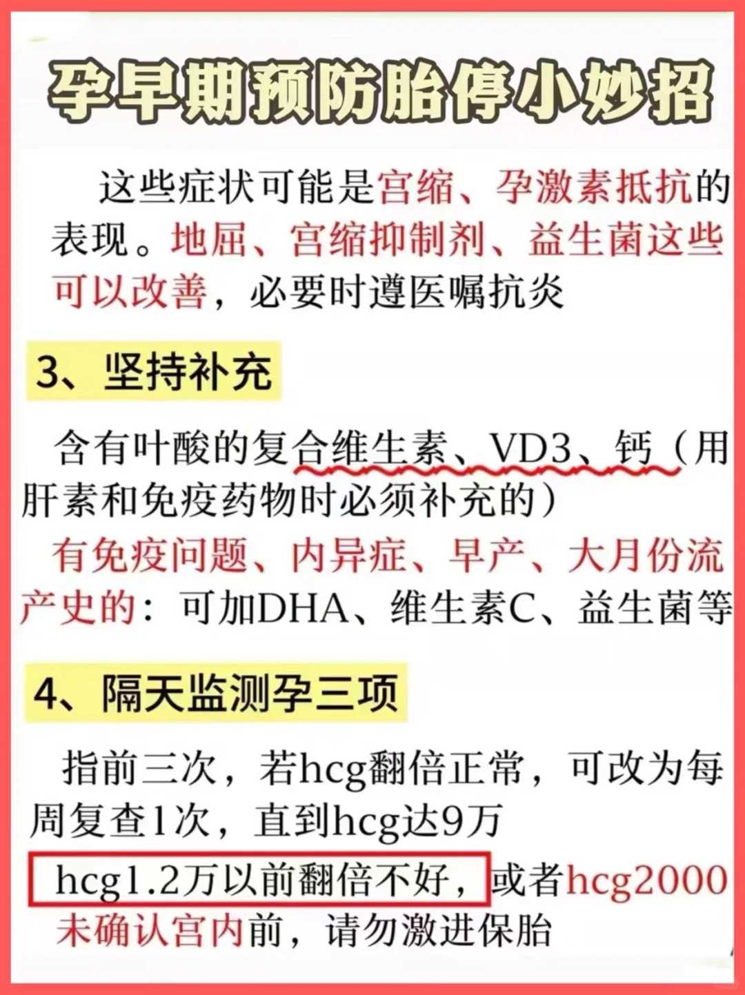 东莞怎么放生鱼籽，东莞冬天放生鱼会被冻死吗，东莞放生是买什么鱼放生最好