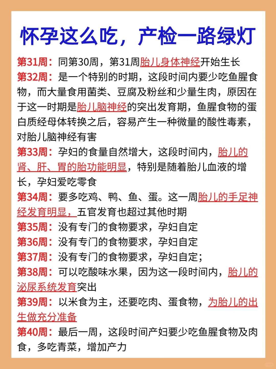 居士放生仪轨宁波哪能放生【湖里放生什么鱼好】