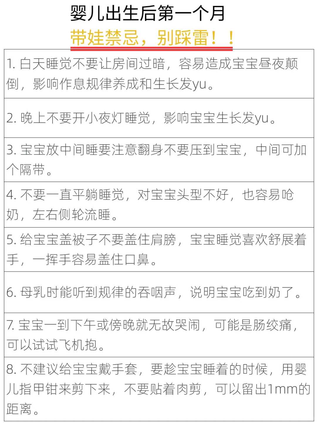 代放生保佑家人身体健康，老年人保持健康需正视晚餐