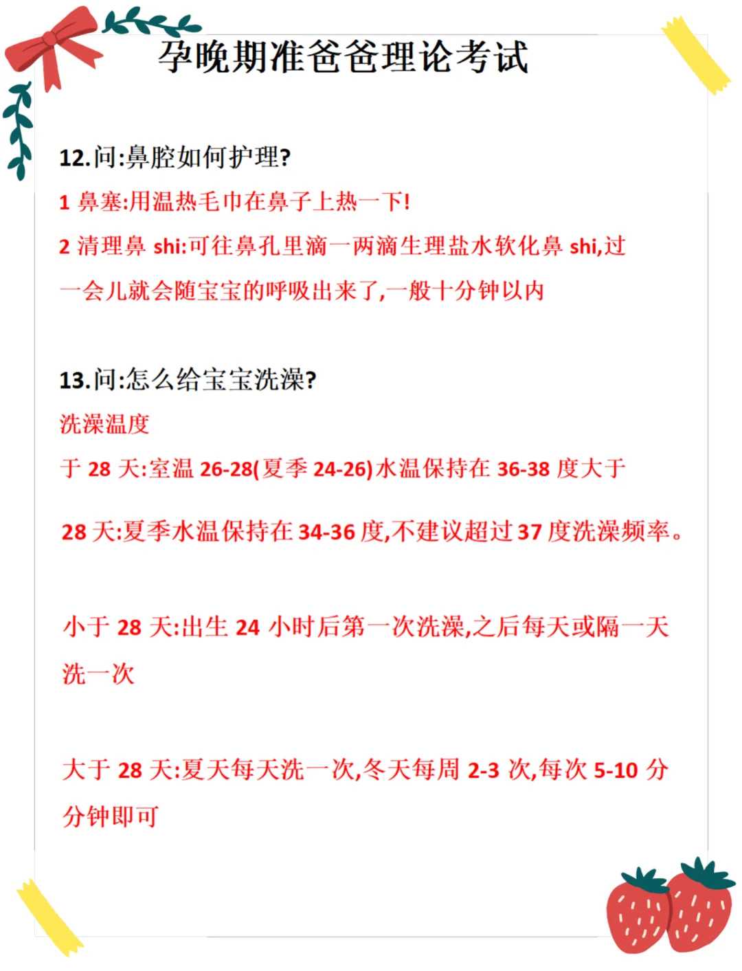 张家口放生红鲤鱼的寓意和象征风水，放生红鲤鱼的寓意和象征风水，放生功德
