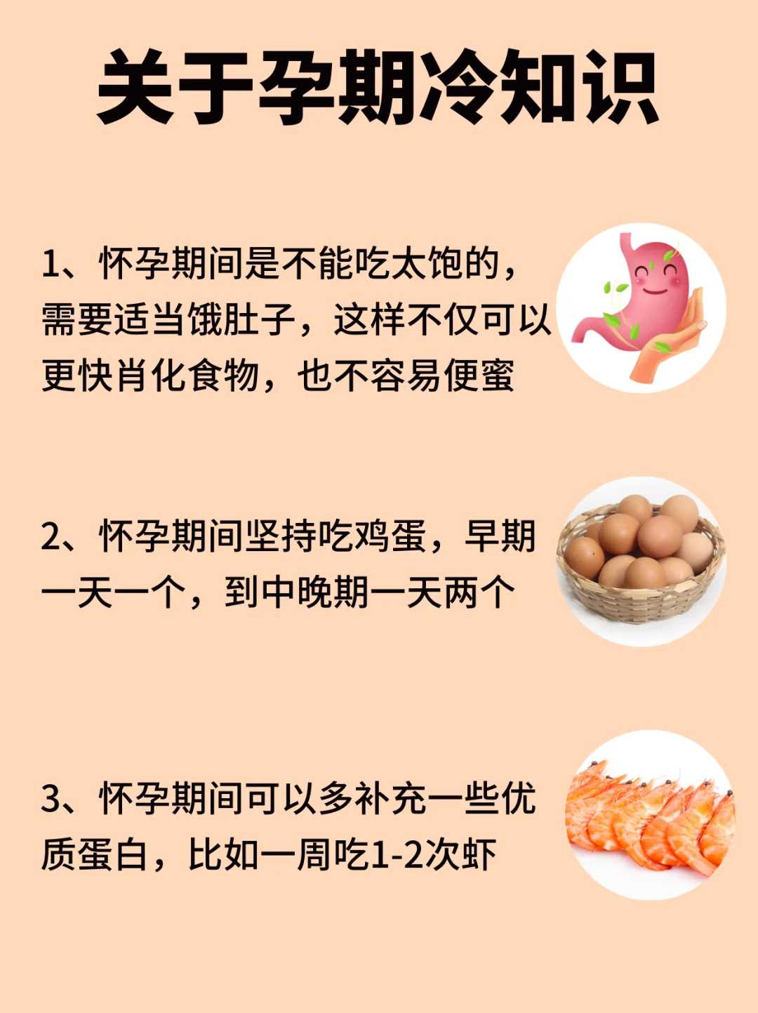 放生什么转运最快，放生当天忌讳什么