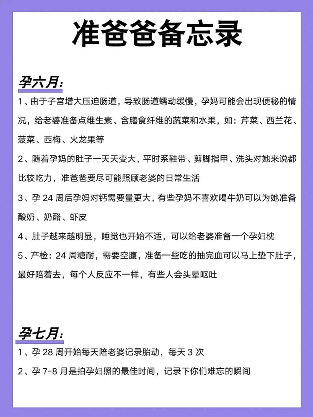 放生有用吗成都怎么代放生求健康【王八放生有什么讲究】
