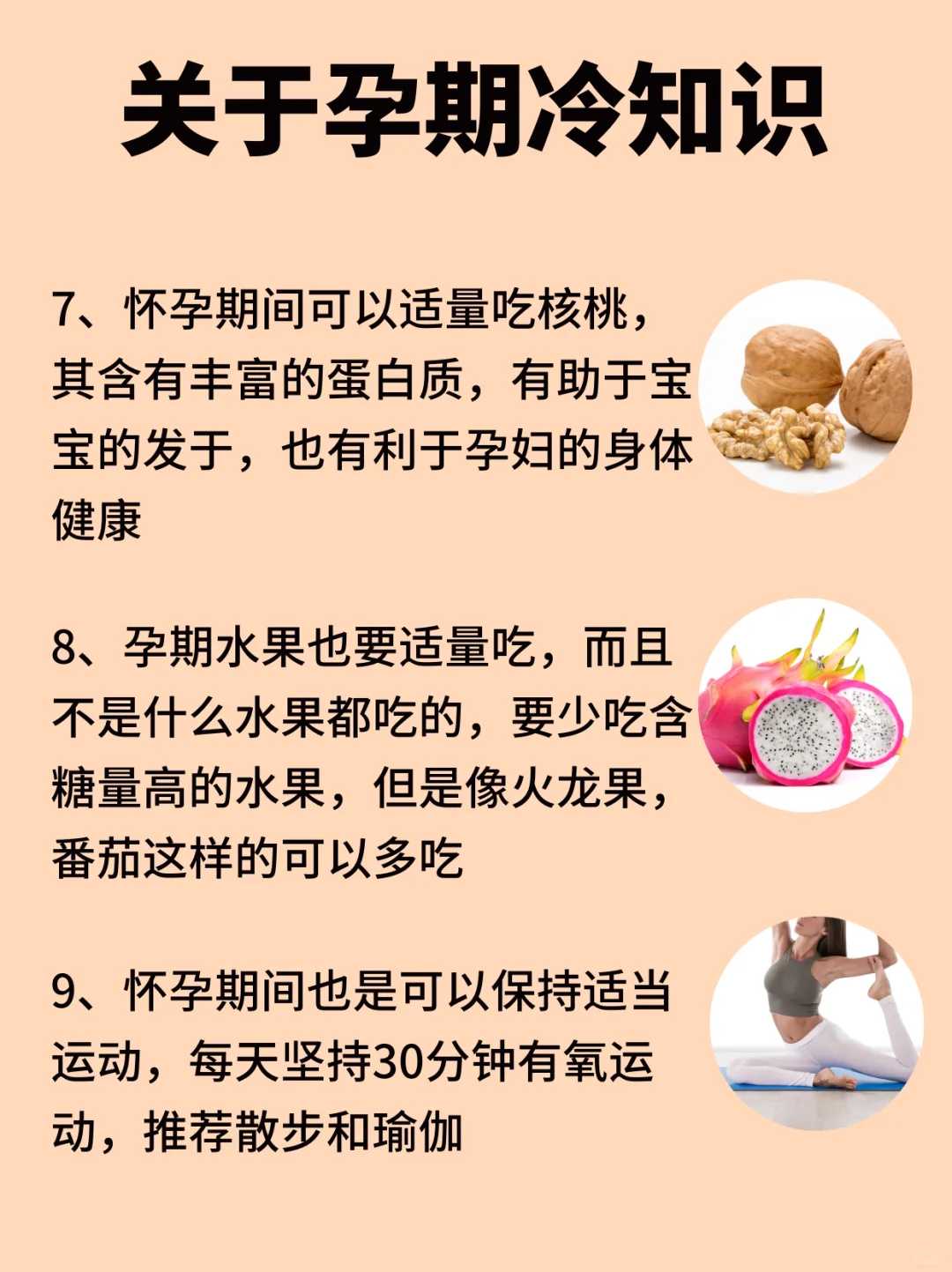 舟山求子放生放什么鱼好（舟山养殖的海鱼放生能活吗）