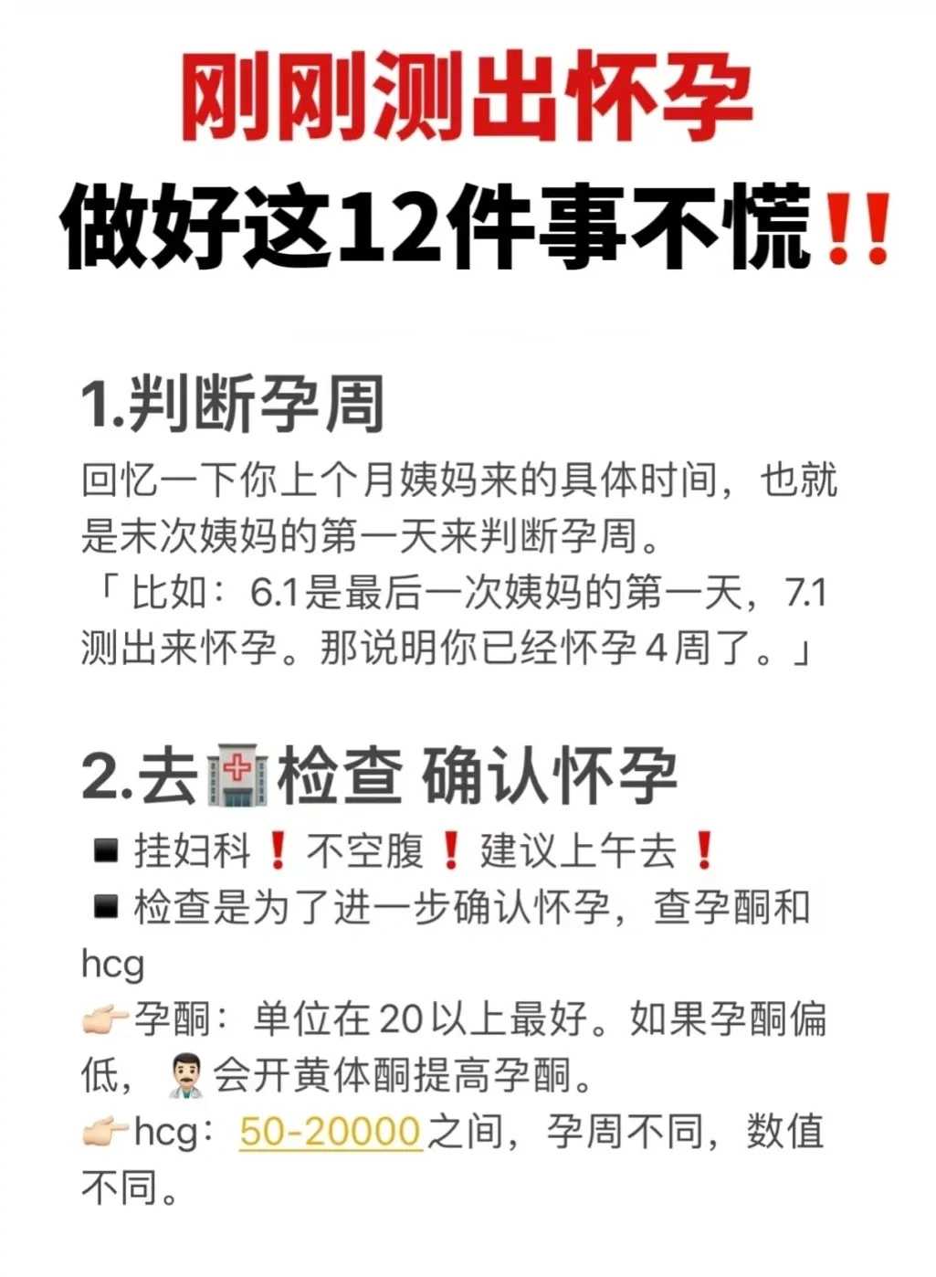 东莞怎么放生鸡鸭,东莞把老鼠放生了好不好,东莞冬天结冰甲鱼适合放生吗