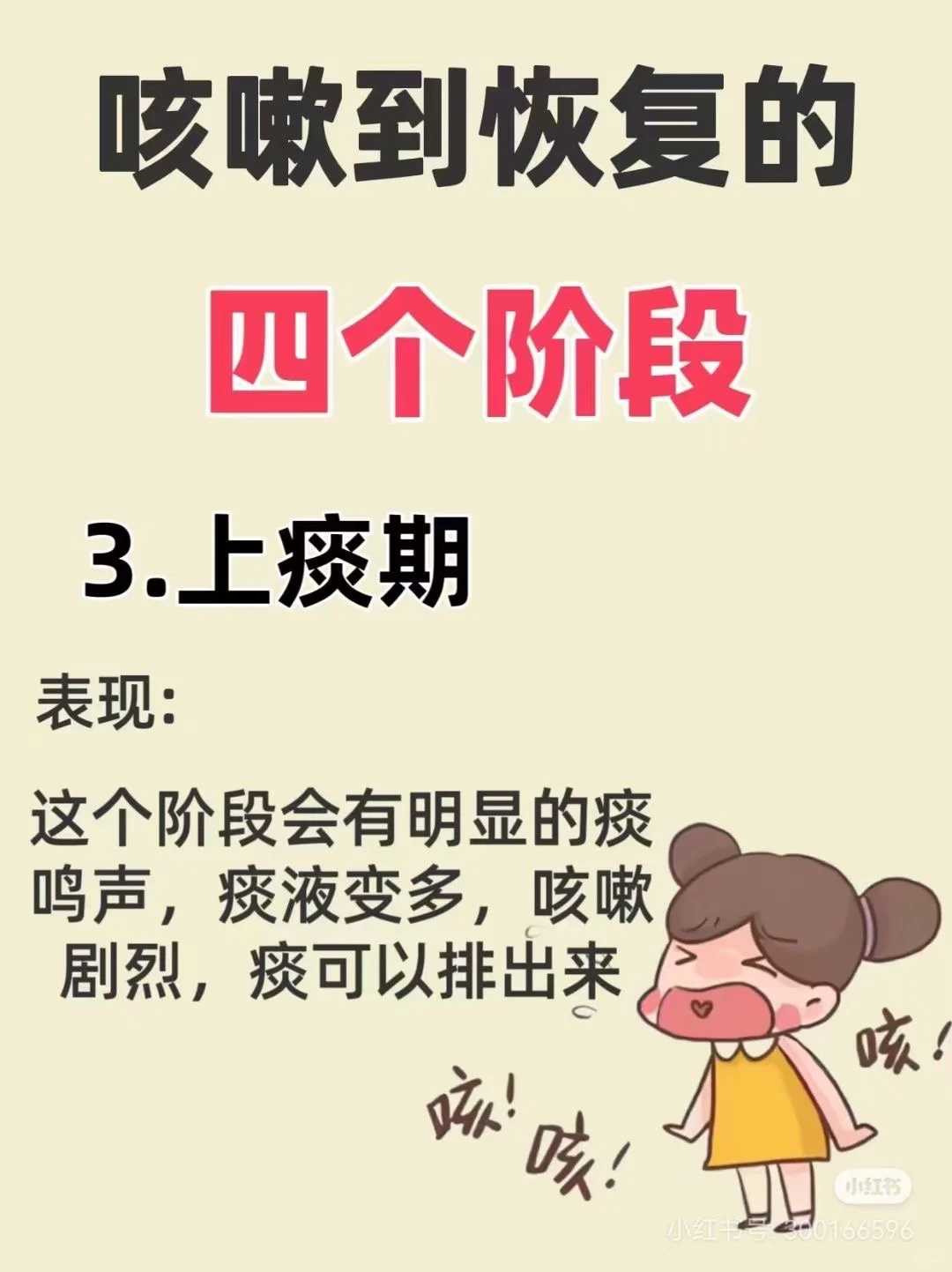 衡水每天买生放生（衡水放生养殖的泥鳅可以吗）