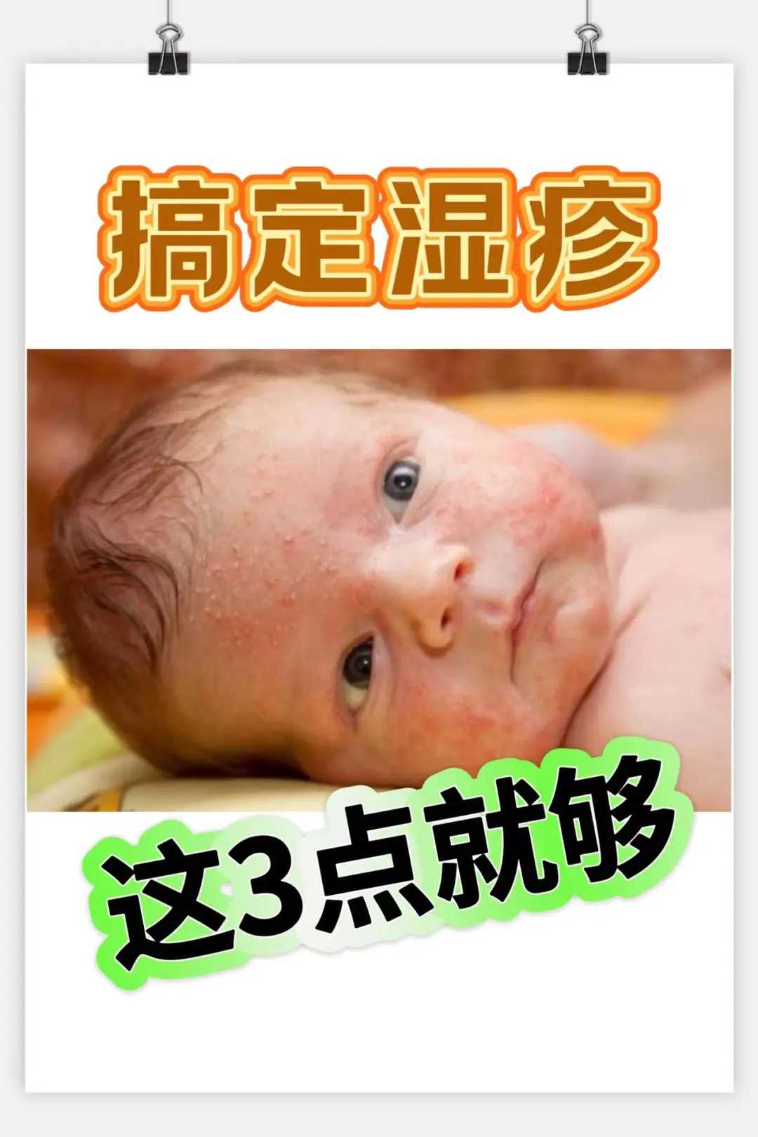 河北放生能赎罪吗（河北放生乌龟有什么注意事项）