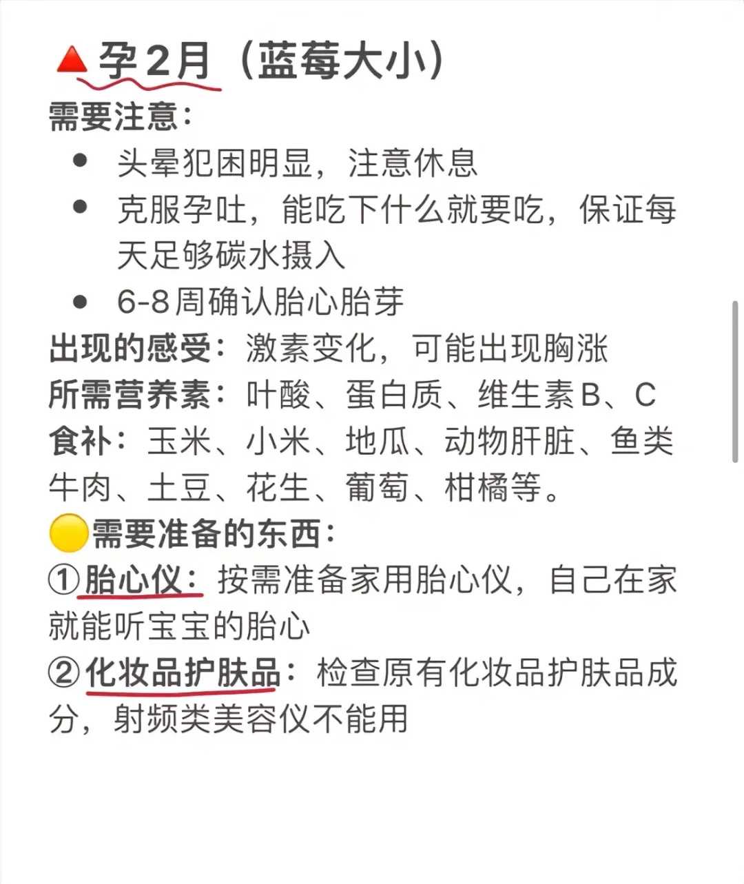 放生消除业障最快南宁放生地点大全【海里的螃蟹可以放生到河里吗】