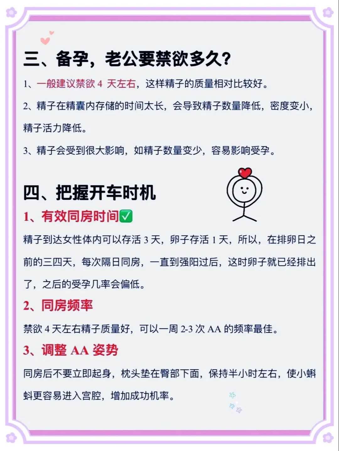 郑州代放生（郑州放生野鸡的好处和功德）