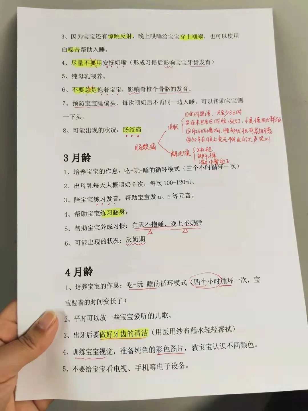 代放生为什么选择初一十五