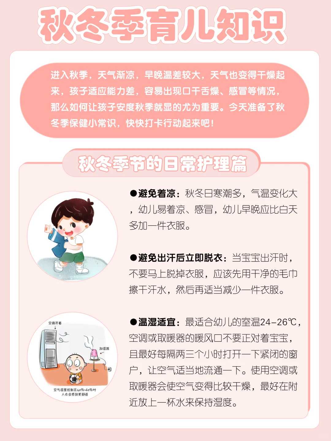 温州河蟹放生，温州放生一般几条鱼最好，放生要选日子吗