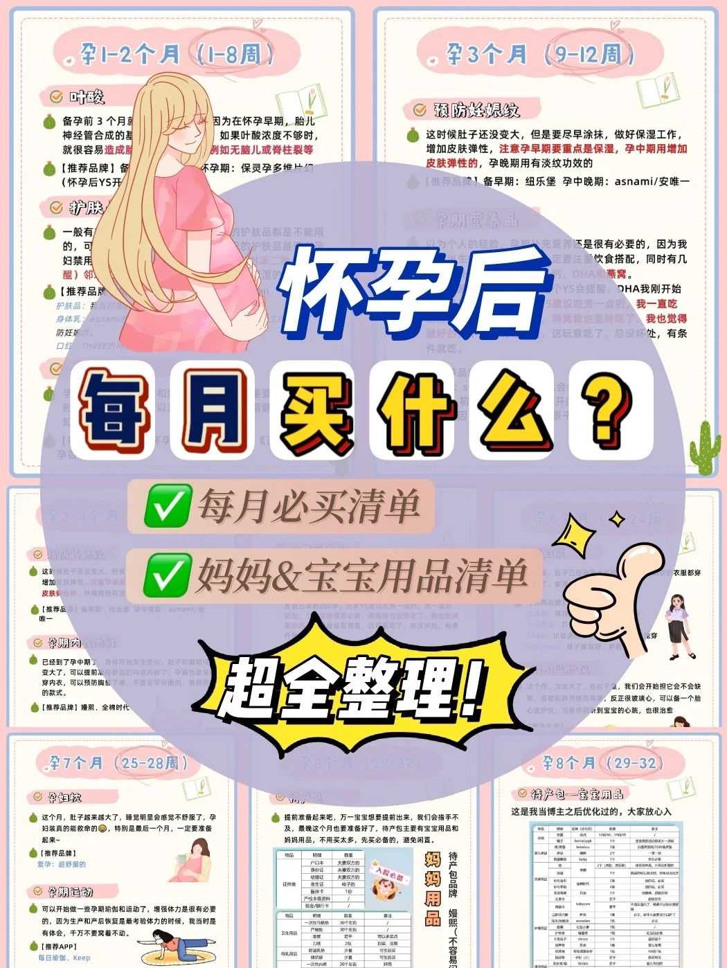 天津每天坚持放生（天津2023年4月哪天放生好）