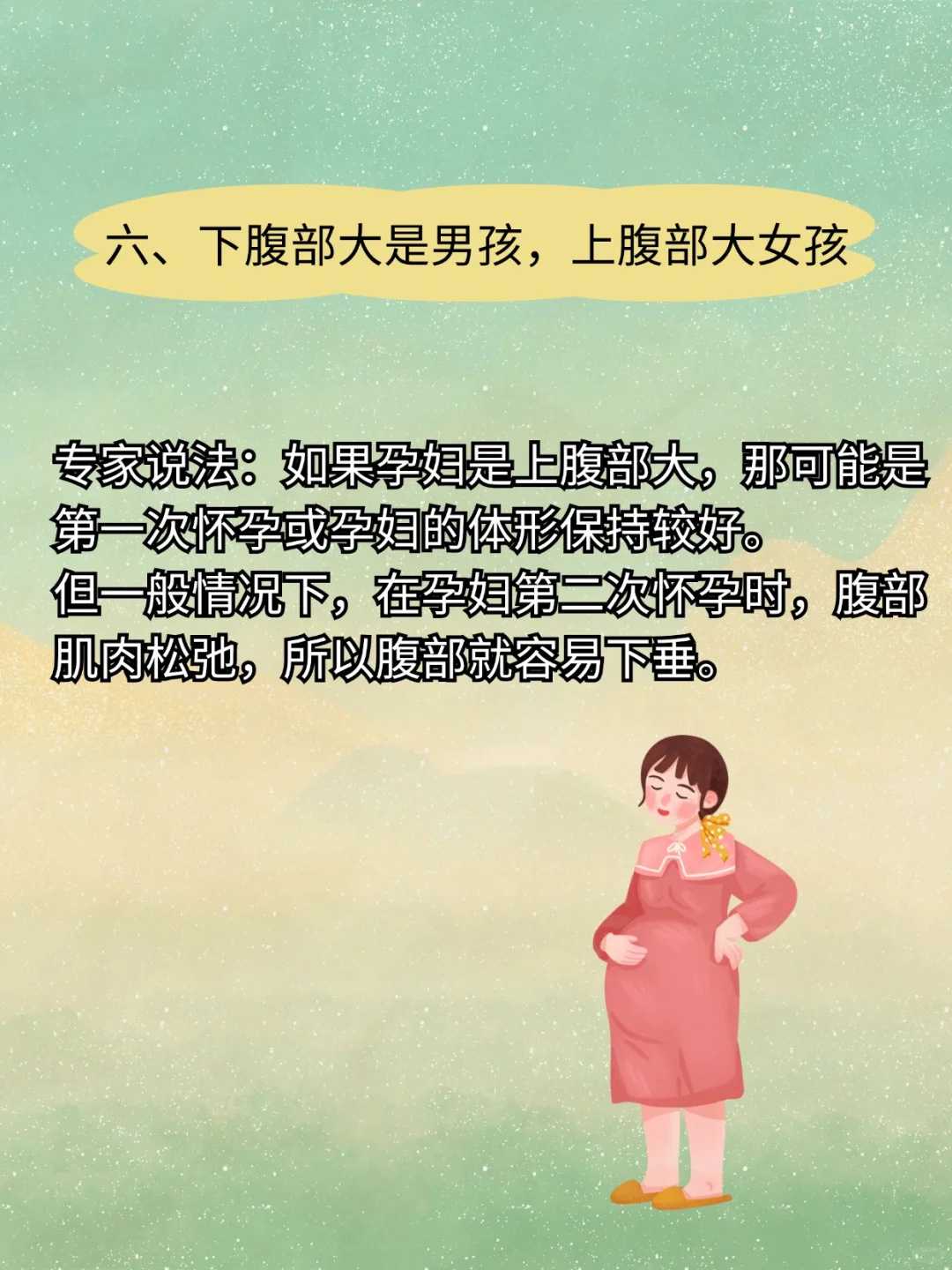 做人流后可以放生吗