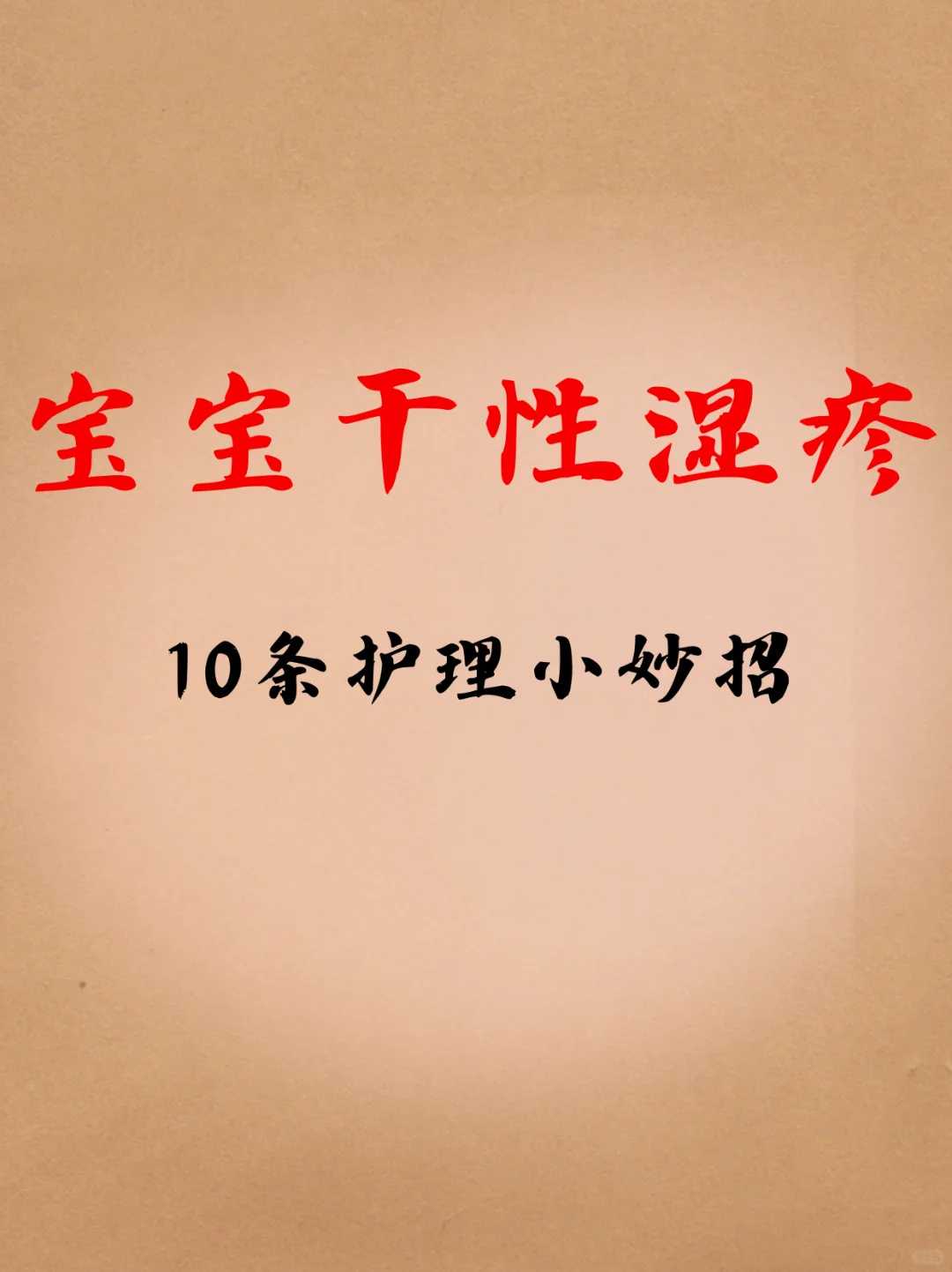 草龟如何放生江门代放生乌龟放几只【放生可以不念咒语吗】