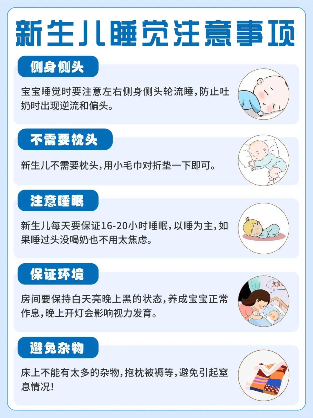 张家口放生的鱼类（张家口放生仪轨简单）