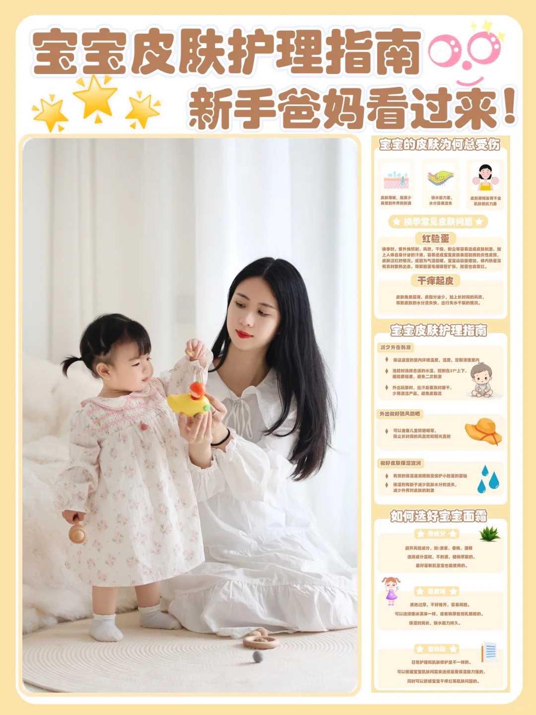 三亚放生仪式流程，三亚鲤鱼放生一般放几条，放生鱼注意事项