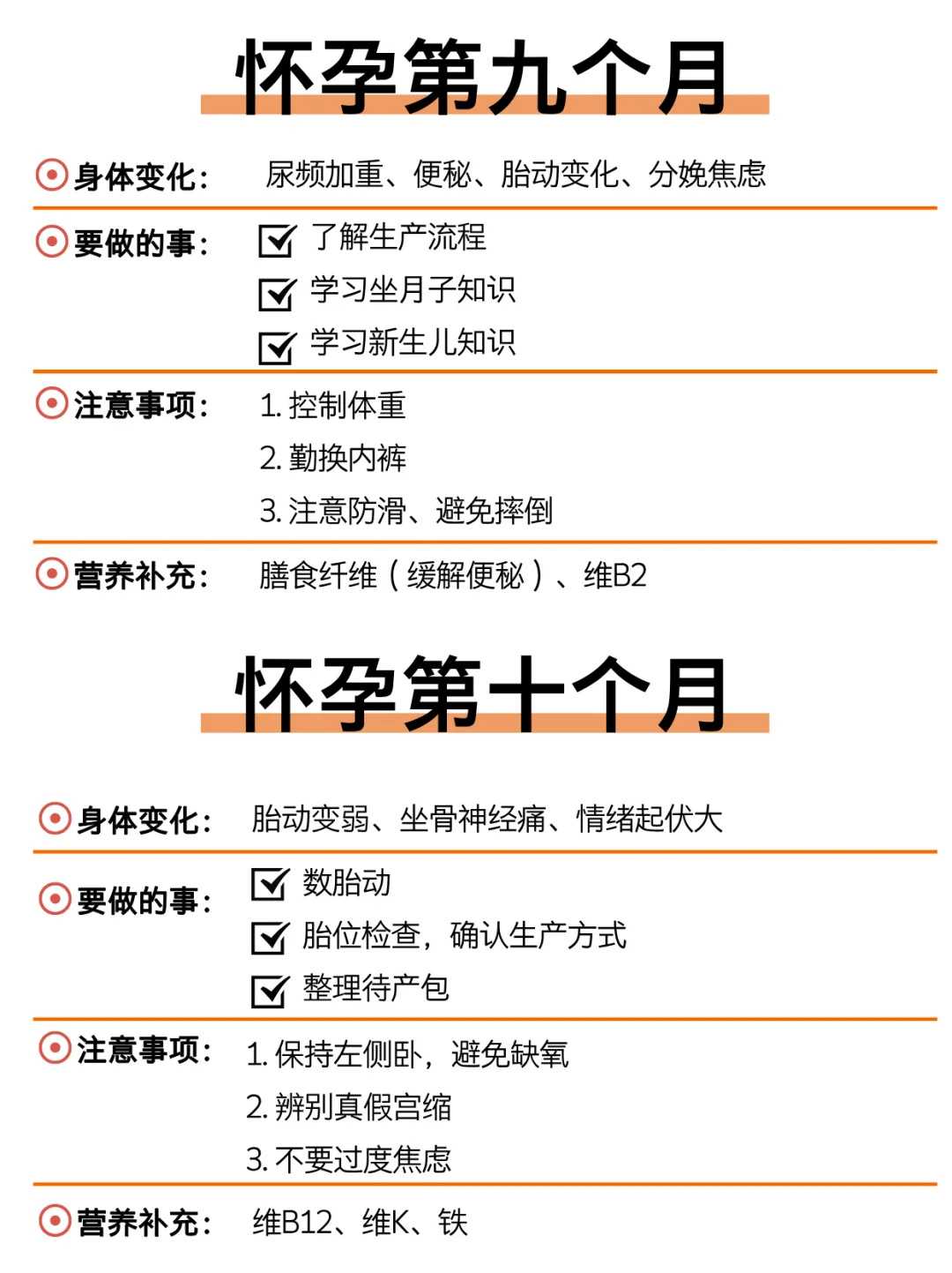 青岛求子放生鱼有用吗（青岛本命年放生鱼放什么鱼好）