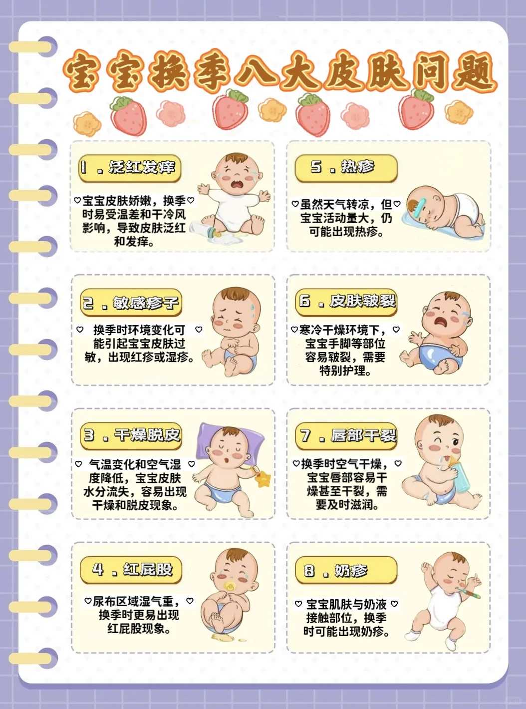 放生螃蟹代表什么寓意，放生最好的时间几点钟