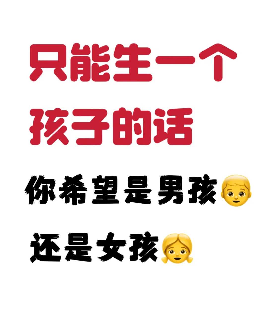 为快去世的人放生