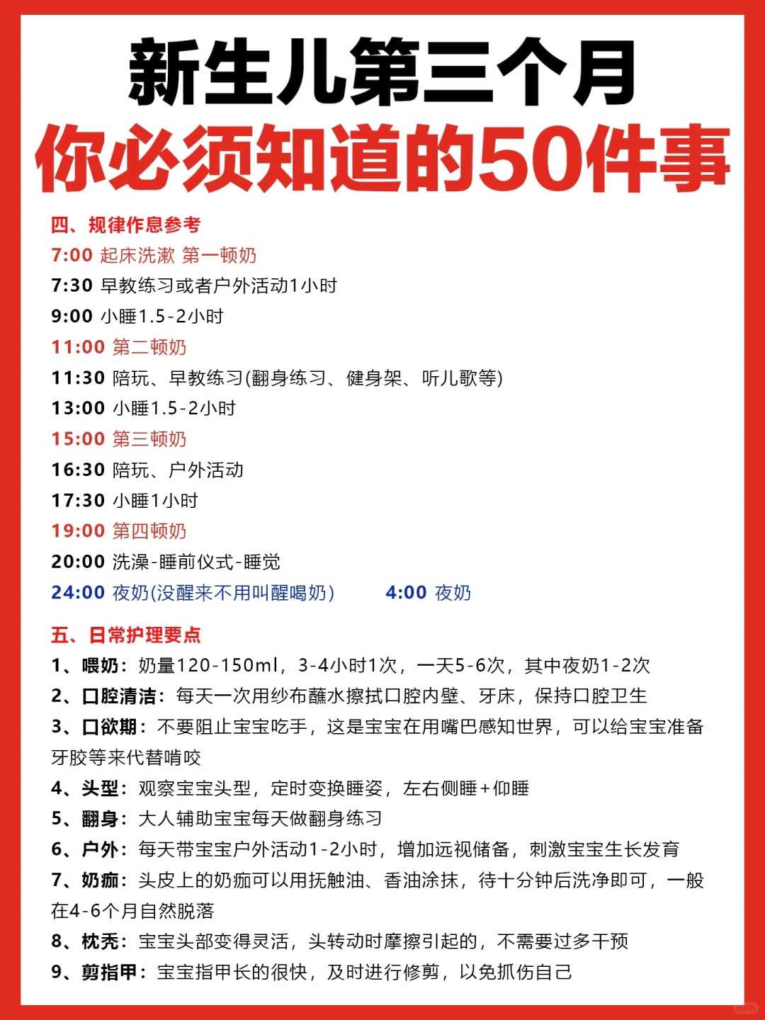 汕尾为亡人放生，汕尾黑鱼为什么不能放生，放生一般放多少钱