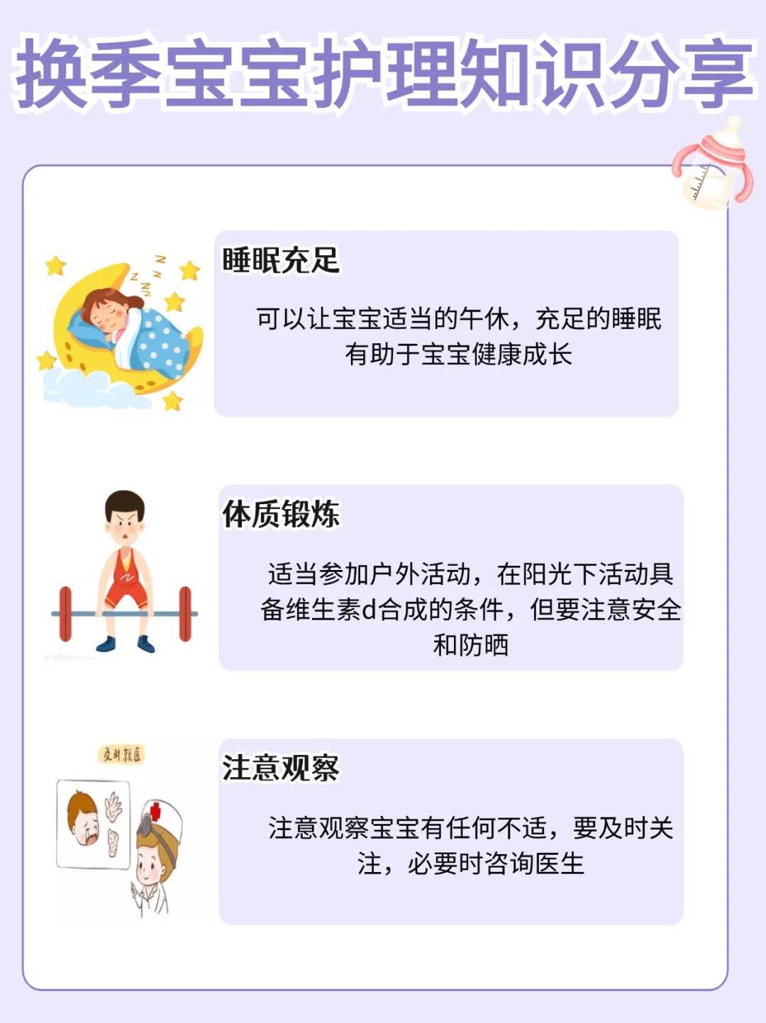 南京哪个湖可以放生，生日放生