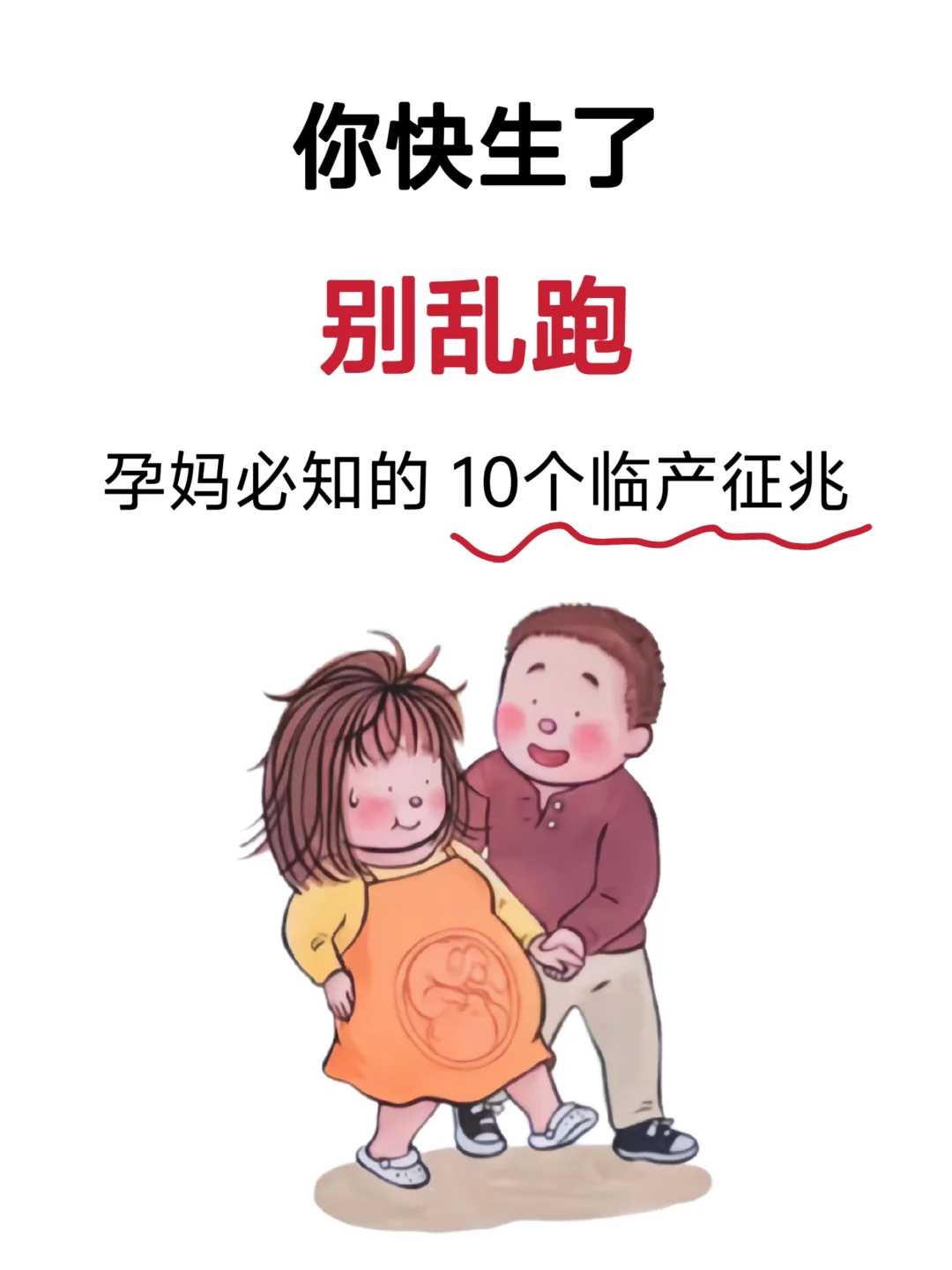 武汉市放生护生协会，3月放生吉日