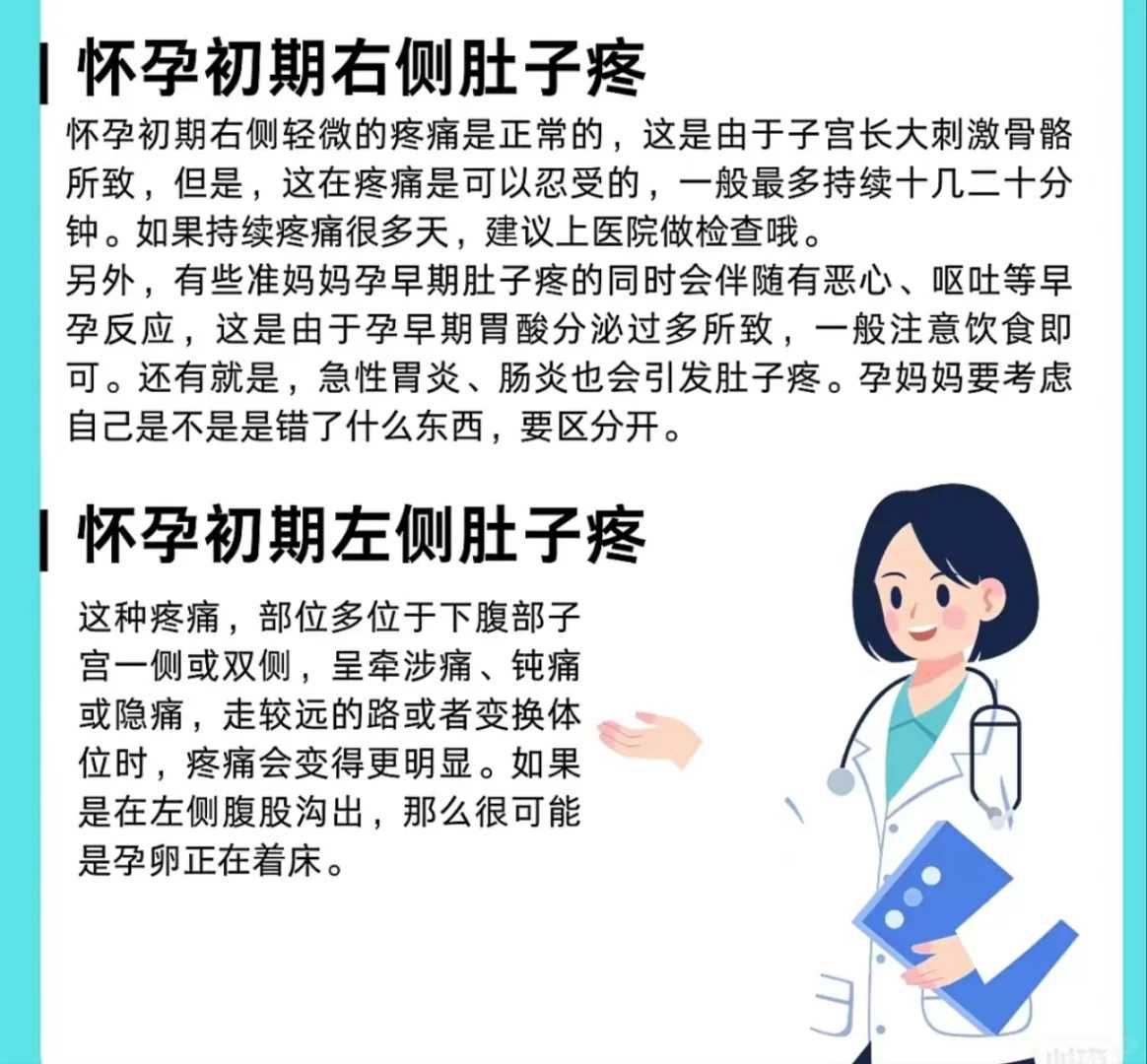 坚持天天代放生的结果，杂宝藏经：天女受持八戒斋生天缘