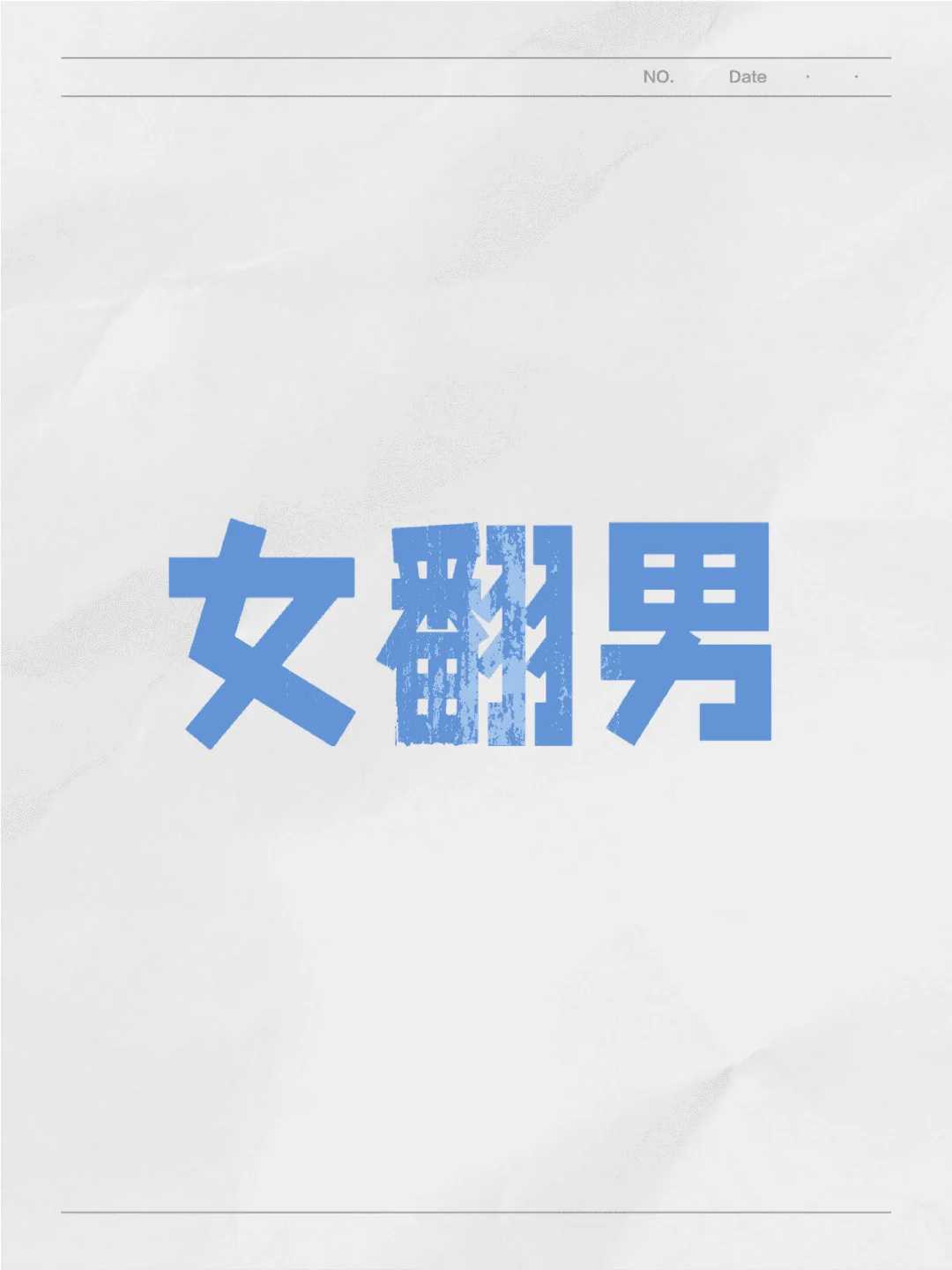 吉林兔子放生,吉林常年放生的人会如何,吉林放生消除业障最快