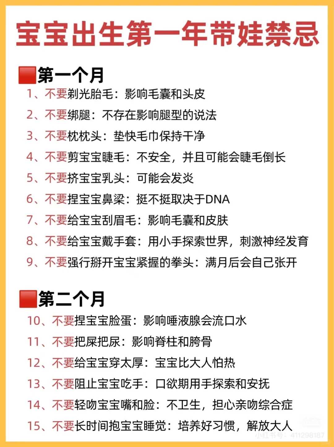 最简单有效的代放生仪轨和回向，《简要实用放生仪轨》和《超简单放生仪轨》