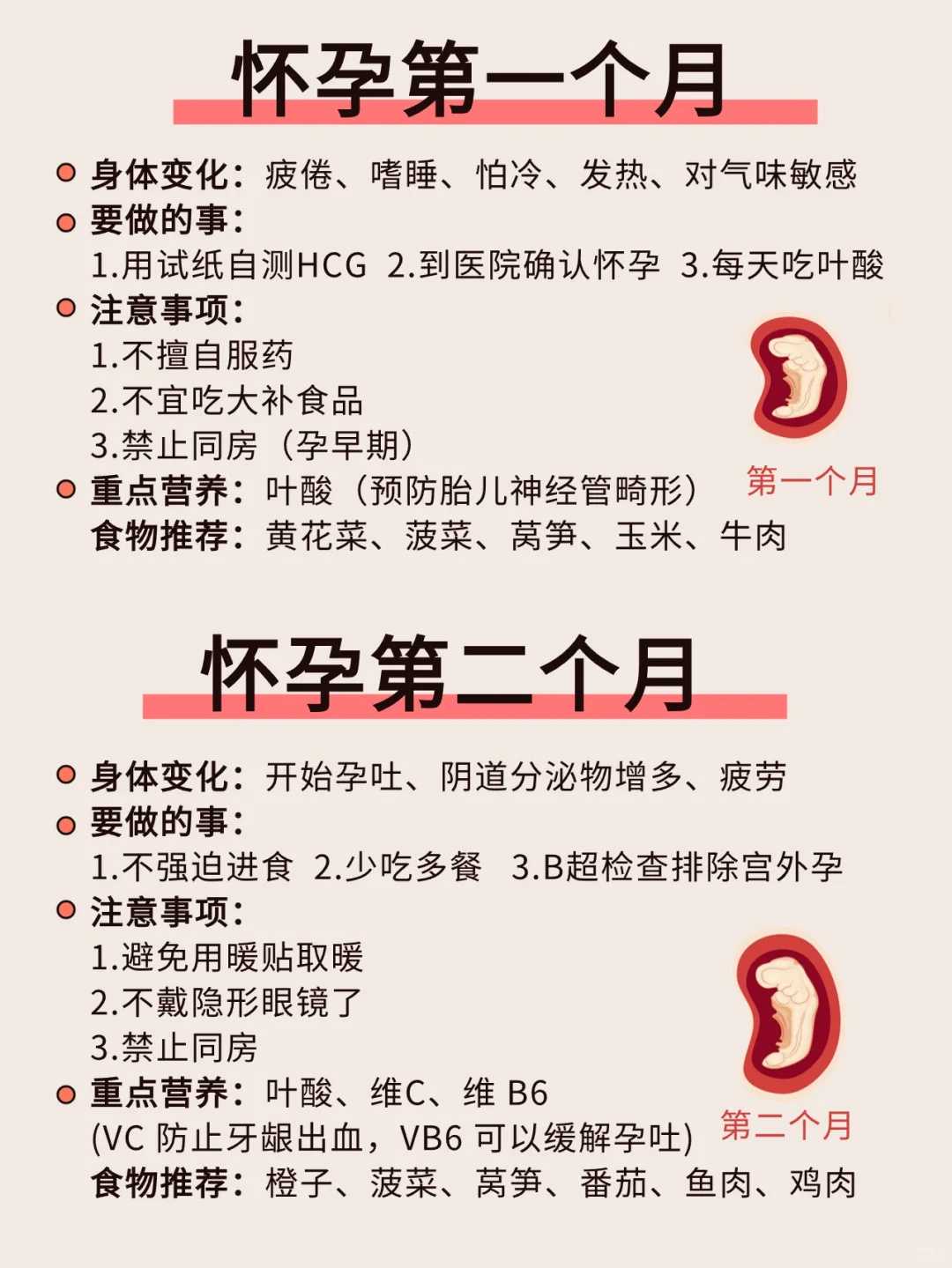 温州放生的小鱼（温州哪里适合放生鸭子）