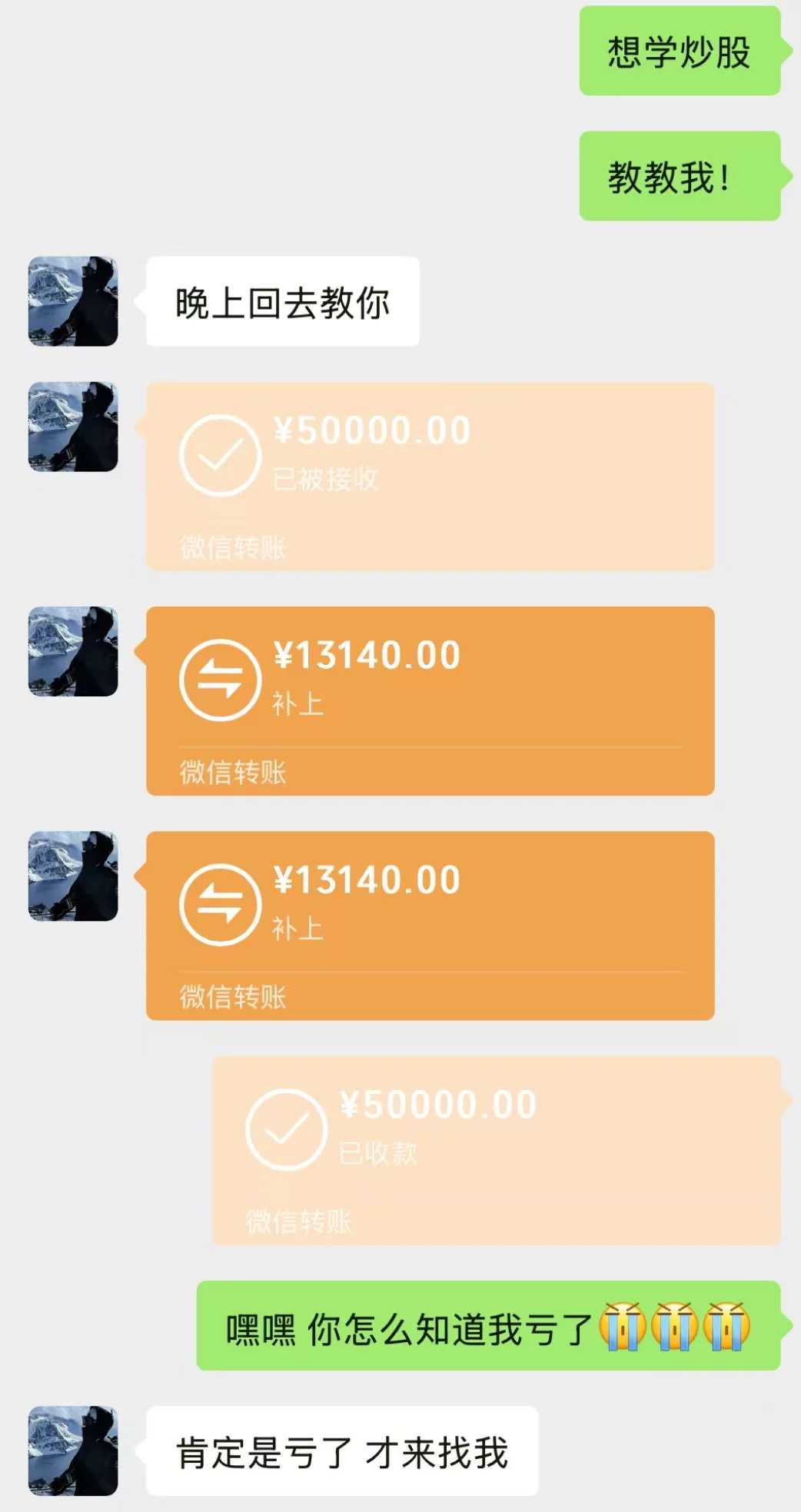 不能放生的鱼类叫什么