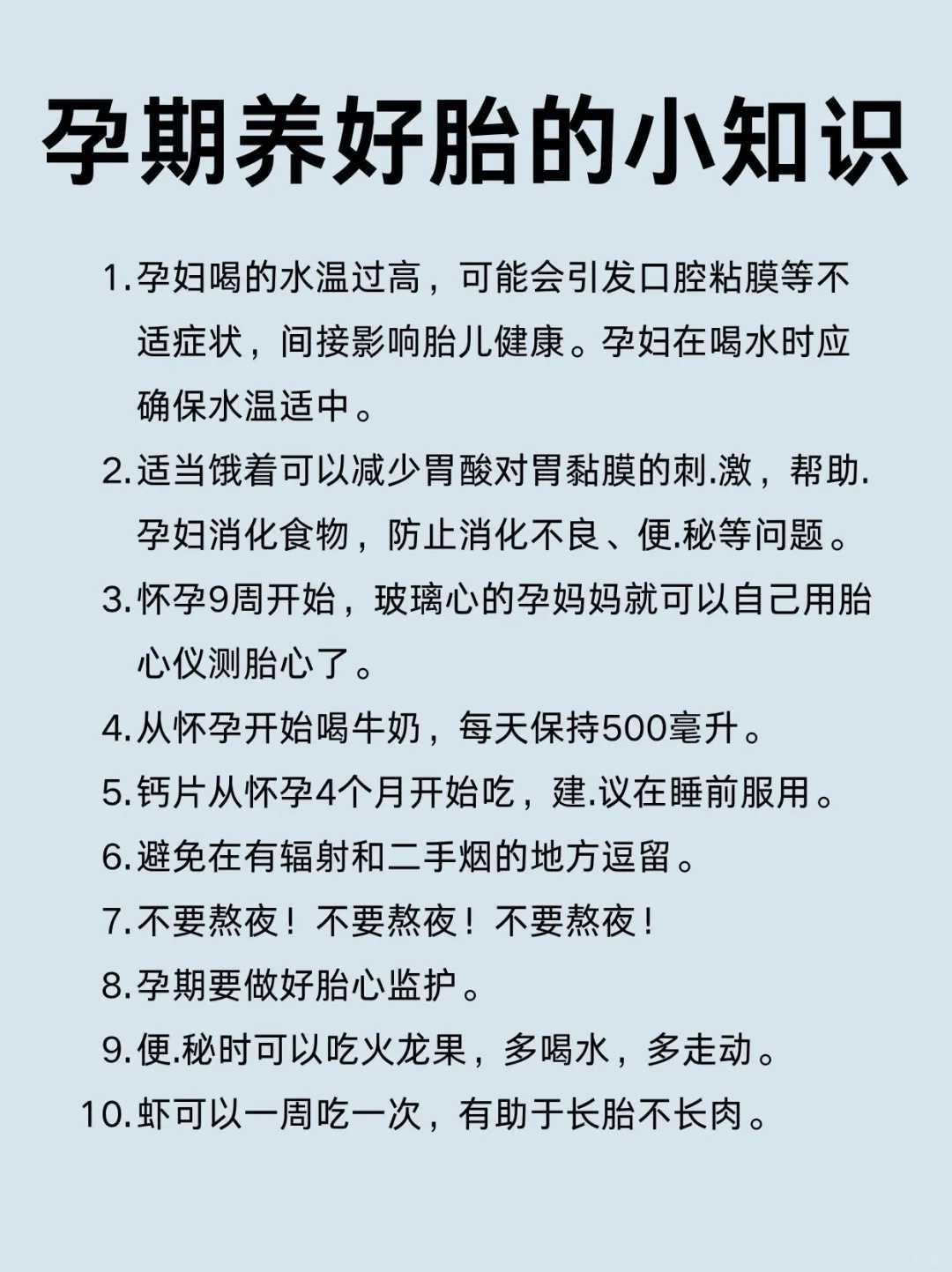 放生最佳时间南宁打胎放生念什么【放生鱼放几条最吉利】