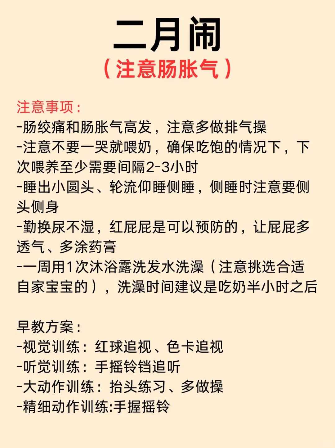 甘肃放生鸟类,甘肃孕妇放生买什么鱼好,怎样放生黑鱼最好