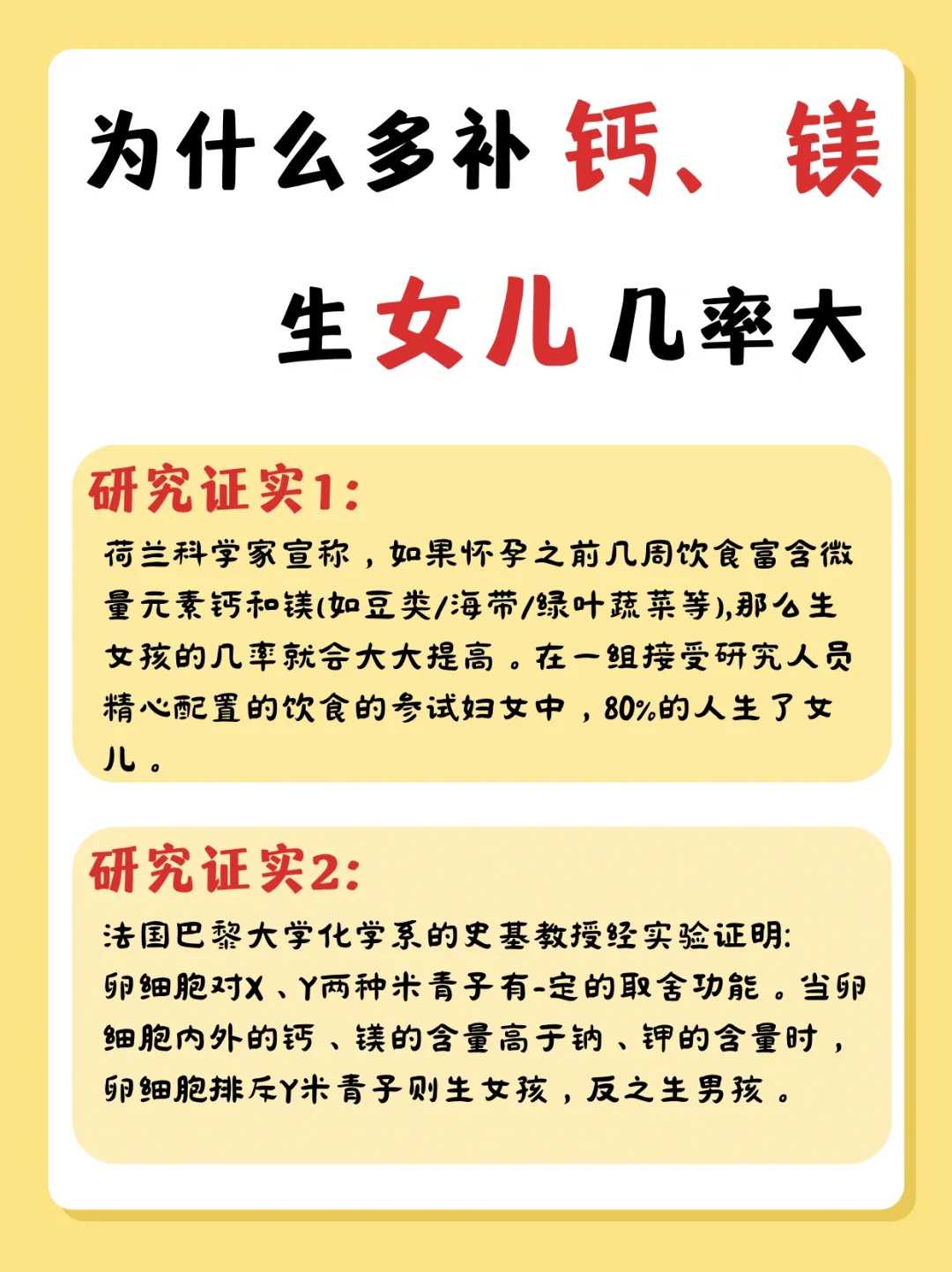 北京积福积慧放生组怎么联系，道教放生榜文
