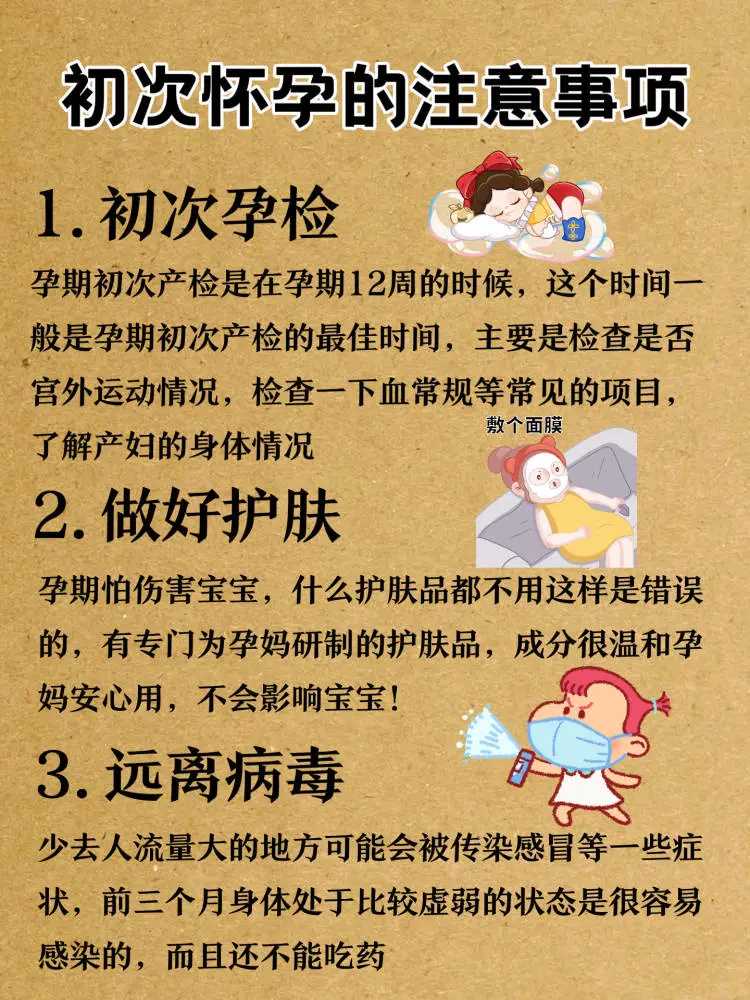 做过流产需要放生吗拉萨大年初几代放生【放生什么动物功德大】