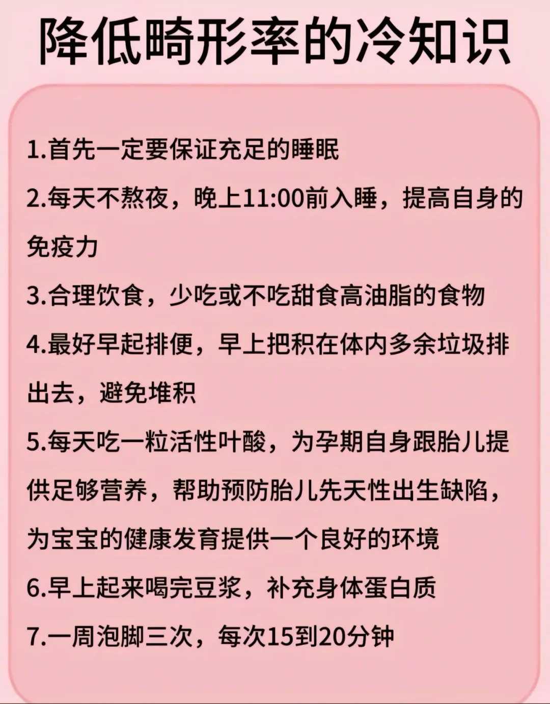 放生治病立竿见影，放生与治病之间的真实原理